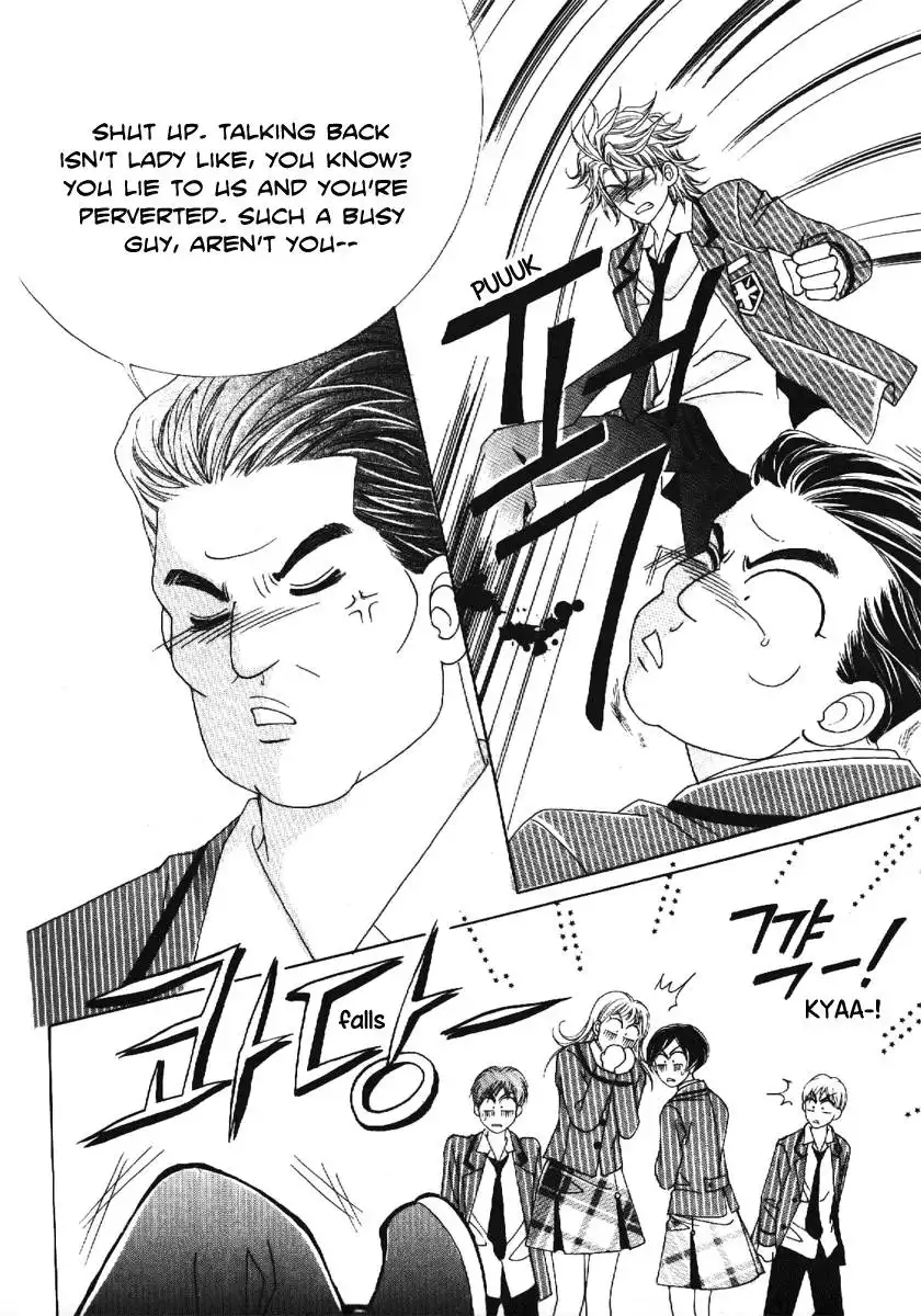 Boy of the Female Wolf Chapter 63 28